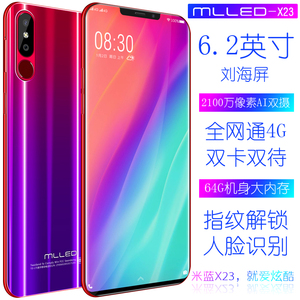 正品米蓝X23全面屏安卓智能全网通4g学生价指纹一体吃鸡超薄手机