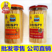 台湾品牌河马莉特脆薯条 宝宝辅食磨牙棒 马铃薯味手指饼网红零食