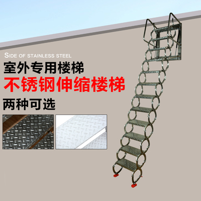 壁挂式阁楼伸缩楼梯复式别墅加厚家用室内隐形折叠楼梯不锈钢304