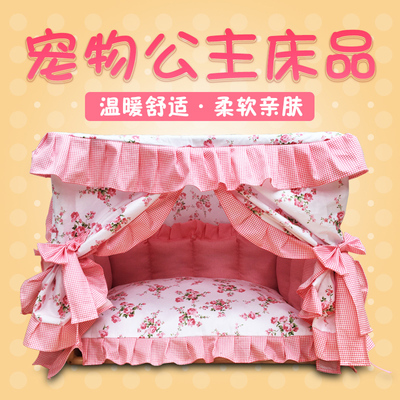 泰迪公主床品牌巨惠