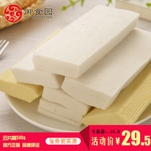 御食园云片糕500g免邮北京特产传统茯苓糕桃片糕核桃桂花雪片糕