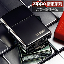 zippo打火机正品 黑冰古银蓝冰ZIPPO标志 芝宝黑裂漆zppo定制刻字