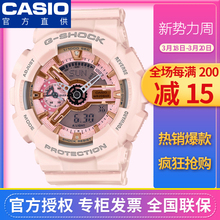 120MF gshock女表 4A1 g正品 110MP 防水运动GMA 卡西欧手表女baby