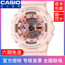 防水运动GMA 120MF 4A1 g正品 110MP 卡西欧手表女baby gshock女表