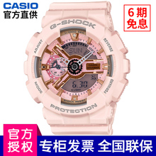 gshock女表 S110MP g手表正品 S120 防水运动GMA 卡西欧手表女baby