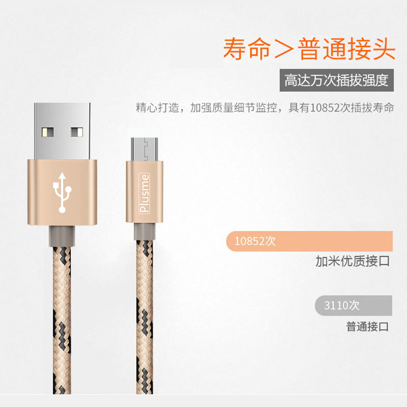 通用 vivo 华为 oppo 米加长 5 3 2 安卓数据线高速快充手机充电线单头 通用 vivo 华为 oppo 米加长 5 3 2 安卓数据线高速快充手机充电线单头
