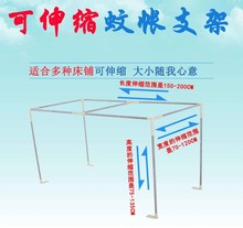 杆子床帘学生不锈钢1.2支架可伸缩学生寝室M上下铺单人床蚊帐宿舍