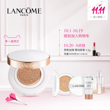 兰蔻气垫CC霜修颜隔离乳粉底液防晒保湿 双11预售 周冬雨同款