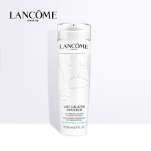 正品 免水洗温和清洁氨基酸洁面乳 兰蔻清滢洁面卸妆乳液200ml
