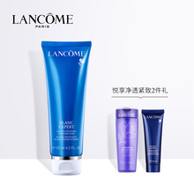 兰蔻净透洁面泡沫洗面奶125ml舒缓清爽补水保湿洁面乳温和不紧绷