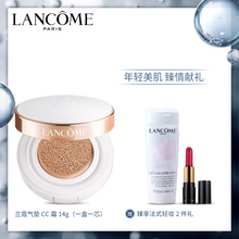 兰蔻气垫CC霜修颜隔离乳粉底液防晒轻盈保湿轻盈裸妆 周冬雨同款