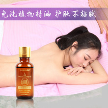 玫瑰身体精油按摩油 spa推油全身美容院推拿刮痧开背复方刮痧油