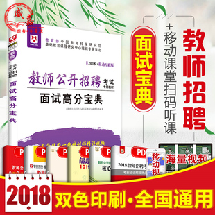 事业单位财务会计专业知识2018年考试用书历