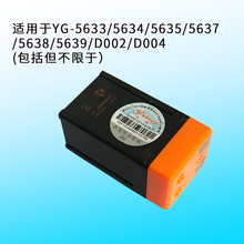 5636 5639 002 5635 5633 5638 5634 5637 雅格电蚊拍YG 004电池