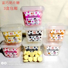 香港进口富巧牛初乳奶片儿童营养牛奶片干吃奶片180g盒装