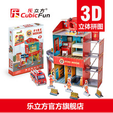 乐立方3D立体拼图玩具 消防局玩具拼装大号模型男孩拼装救火车