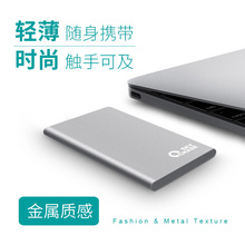 USB3.0高速500g移动硬移动盘1t加密1tb移动盘 逐天移动硬盘320g