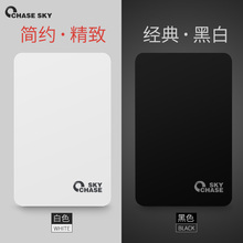 500g轻薄320g移动盘1tb移动硬可加密 逐天X5移动硬盘USB3.0高速1t
