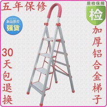 家用梯子人字梯楼梯超轻钢铁收纳螺丝拉杆开关钢管脚架板凳电工软