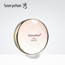 Sooryehan/秀雅韩 妍丝润粉饼 #21 防晒 SPF30/PA++