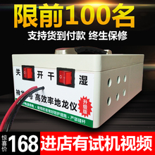 电蚯蚓机12V 地龙仪电蚯蚓机器蚯蚓电捕仪诱捕器干湿地通用 新款