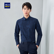 HLA/海澜之家线条印花休闲衬衫2019春季热卖舒适时尚长衬男