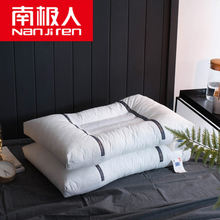 南极人花草药护颈枕头决明子枕头枕芯护颈专用枕颈椎枕健康枕芯