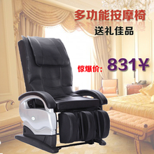 狂抢特价部份包邮颈椎腰椎按摩器多功能按摩椅家用腰部背部按摩