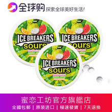 美国进口网红零食小吃icebreakers无糖酸味硬糖3盒情话约会接吻糖