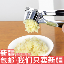 家用大蒜汁夹压蒜器挤蒜器厨房工具器蒜压蒜夹 手工锌合蒜器