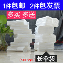 包邮雨伞机雨伞套长雨伞袋一次性塑料袋雨伞袋伞袋机袋子500个装