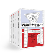 就在围棋 基本 遗产 洋人 再认识丰子恺 套装 知中系列011 西南联大 5册 宇宙之道 中国茶 016