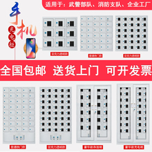 部队手机存放柜USB手机充电柜学校员工手机寄存屏蔽柜手机保管箱