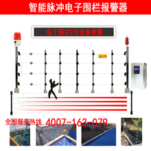 高压电网脉冲主机张力电子围栏系统全套小区工厂围墙防盗报警器