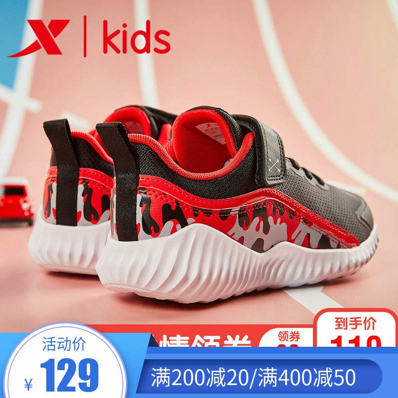 Special Step Children's Shoes Blade Sole New Children's Sports Shoes Primary School Mesh Breathable Boys' Running Shoes Casual Fashion Shoes