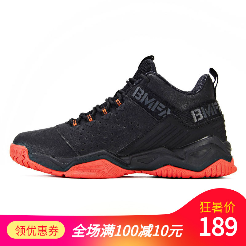 361 Degree Men's Basketball Shoe Winter New Men's Culture Basketball Shoe Anti slip and Durable Boot Genuine Sports Shoe