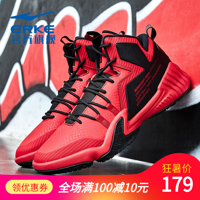 ERKE Men's Basketball Shoes Genuine New Cement Floor Wear resistant Anti slip Cushioning Training Shoes Foot Guard Shoes for Men