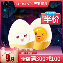【可以吃的】唇膏无色可爱女士学生款口油持久保湿滋润补水防干裂