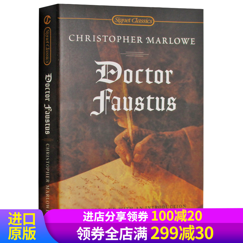 Doctor Faustus 浮士德博士的悲剧 英文原版戏