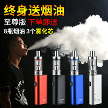 大烟雾戒烟神器正品电子烟2018新款充电蒸汽姻永久不用日本烟油男