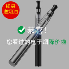 祥羽正品电子烟烟油套装2016新款戒烟神器水蒸汽烟油水果味大烟雾