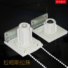 包邮 苏州厂家直销卷帘窗帘拉珠配件拉姆斯黑金刚PVC普通拉珠