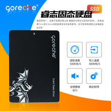 2.5寸 固态硬120G 限时促销 SSD笔记本固态硬盘台式机固态硬固盘