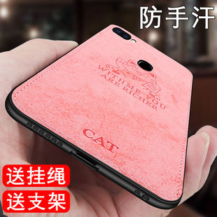 OPPOR15手机壳星云特别版保护套透明硅胶全