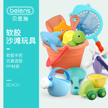 玩沙子挖沙漏铲子工具决明子宝宝洗澡玩具 贝恩施儿童沙滩玩具套装
