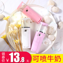 蒸脸器纳米喷雾补水仪器冷喷便携保湿 脸部面部加湿神器小美容仪女
