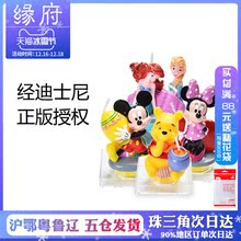缘府烘焙 生日蛋糕装 迪士尼造型蜡烛 饰蜡烛卡通儿童派对蜡烛