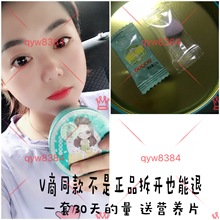 网红减肥糖加强版顽固型莓美美哒糖果试用装 密蜜俏vc瘦身果糖正品
