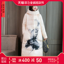 羽绒衣2018冬季新款女装优雅气质中长款加厚保暖印花羽绒服女外套图片
