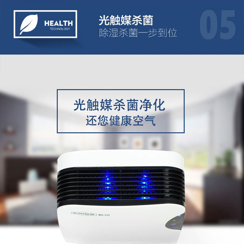 松京除湿机家用静音空气抽湿机卧室除湿器抽湿吸湿器地下室干燥机 松京除湿机家用静音空气抽湿机卧室除湿器抽湿吸湿器地下室干燥机